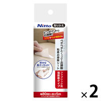 粘着お掃除シート 取り替え ファブリック用 強接着タイプ 1セット（1パック×2）ニトムズ