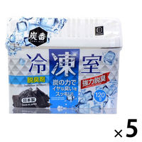 脱臭剤 炭番 冷凍室用 置き型 120g  強力脱臭 約5～6カ月分 日本製 1セット（1個×5）小久保工業所