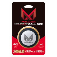 ミューラー リカバリーケアボールミニ 51207 1個
