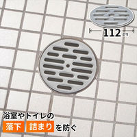 ガオナ 丸目皿アミ 巣 排水 直径112mm×厚さ2.3mm 浴室 公共トイレ 網 ドレン配管 ゴミ詰まり ステンレス GA-KW141（直送品）
