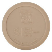 WECK シリコンキャップSサイズ WW-020BE 1個（直送品）