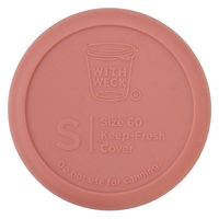 WECK シリコンキャップSサイズ WW-020RO 1個（直送品）