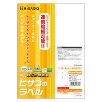 ヒサゴ エコノミーラベル