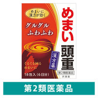 沢瀉湯エキス細粒G「コタロー」 18包 小太郎漢方製薬 めまい 頭重に【第2類医薬品】