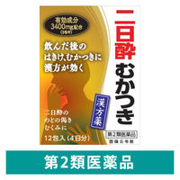 茵チン五苓散エキス細粒G「コタロー」 12包 小太郎漢方製薬 二日酔い むかつき【第2類医薬品】