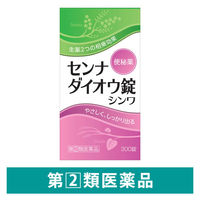 便秘薬 センナダイオウ錠シンワ 300錠 伸和製薬【指定第2類医薬品】