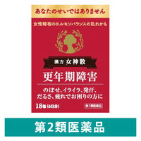 女神散エキス細粒G「コタロー」 18包 小太郎漢方製薬 更年期障害 血の道症 神経症 月経不順【第2類医薬品】