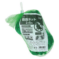 アーテック 防鳥ネット2×5m 35206 1セット(1個×3)（直送品）