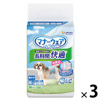 マナーウェア 男の子用 長時間快適オムツ 高齢犬にも Mサイズ 小～中型犬 36枚 3袋 ペット用 ユニ・チャーム