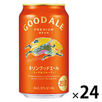 ビール キリンビール グッドエール 350ml 缶 1ケース(24本)