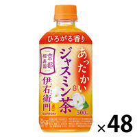 サントリー ホット 伊右衛門ジャスミン茶 500ml 1セット（48本）