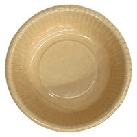 ペーパーウェア 竹パルプ ペーパーボウル 280ml 1箱（1200枚：50枚入×24袋）