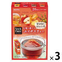 meito スティックメイト ルイボスティーアソート 1セット(60本：20本入×3箱) 粉末飲料 インスタント 個包装