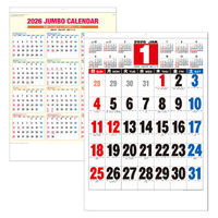 【2026年度版カレンダー】東海カレンダー 壁掛け 3色ジャンボ文字 GT52 1冊