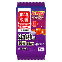 血流改善 就寝ホットン 7枚入 小林製薬