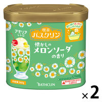 喫茶バスクリン 懐かしのメロンソーダの香り アデリアレトロコラボデザイン 360g 1セット（1個×2） お湯の色 緑色系（透明タイプ） アース製薬