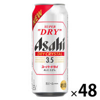ビール アサヒ スーパードライ ドライクリスタル 缶 500ml 2ケース(48本)