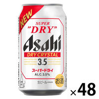 ビール アサヒ スーパードライ ドライクリスタル 缶 350ml 2ケース(48本)