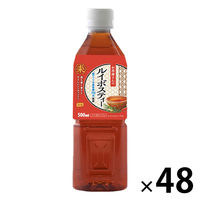 ライフドリンクカンパニー お茶屋さんのルイボスティー 500ml 1セット（48本）