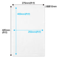今村紙工 グラシン紙 紙袋 A4 275×420mm 1セット（1袋（100枚）×10） GPB-A4