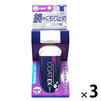 鏡のくもり止め COATEX 浴室鏡用 本体 100ml 1セット（1個入×3） 友和