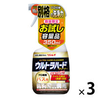 ウルトラハードクリーナー バス用 本体 お試し容量品 350mL 1セット（1本×3） リンレイ