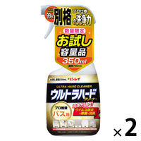 ウルトラハードクリーナー バス用 本体 お試し容量品 350mL 1セット（1本×2） リンレイ
