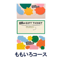 大和 手提付〈ももいろ〉おめでとセレクション ライト YM656 1個（直送品）