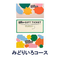 大和 手提付〈みどりいろ〉おめでとセレクション ライト YM658 1個（直送品）