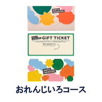 大和 手提付〈おれんじいろ〉おめでとセレクション ライト YM659 1個（直送品）