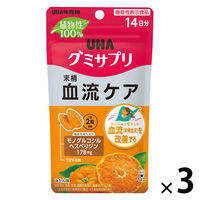 UHAグミサプリ  血流ケア 1セット（1袋（28粒入）×3）　みかん味　機能性表示食品　UHA味覚糖