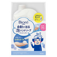ビオレu 自動で出る泡ハンドソープオートディスペンサー 本体+詰め替えセット 1セット 【泡タイプ】 花王
