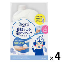 ビオレu 自動で出る泡ハンドソープオートディスペンサー 本体+詰め替えセット 4セット 【泡タイプ】 花王