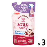 アラウベビー 衣類のラク洗い泡スプレー 詰め替え 230mL 1セット（3個入）無添加 赤ちゃん サラヤ