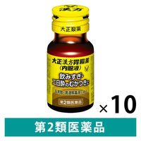 大正漢方胃腸薬 内服液 30ml 10本セット 大正製薬 飲みすぎ はきけ 二日酔いのむかつき【第2類医薬品】