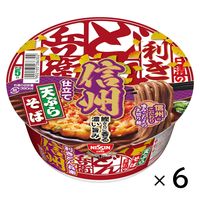 日清食品 日清の利きどん兵衛