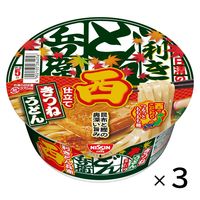 日清の利きどん兵衛　きつねうどん　西 3個 日清食品