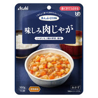 介護食 やわらか食 アサヒグループ食品 まんぷく日和 味しみ肉じゃが 6袋【歯ぐきでつぶせる】