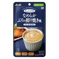 介護食 やわらか食 アサヒグループ食品 まんぷく日和 なめらかぶりの照り焼き風 12袋【かまなくてよい】