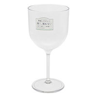 山田化学 割れないワイングラス 3543 1セット(1個×5)（直送品）