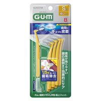 歯間ブラシ L字型 GUM（ガム）  極上フィット S 8本入 サンスター