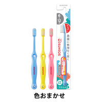 歯ブラシ 子供用 ソダテコ こどもハブラシ 6ー12才用 やわらかめ 1本 サンスター