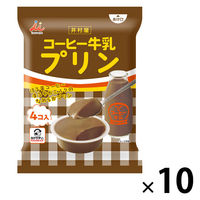 プリン 個包装 お配り菓子 コーヒー牛乳プリン 4個入 1セット（1袋×10）