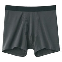 無印良品 メンズ　紳士 なめらか 前開きボクサーパンツ 紳士Ｌ ダークグレー 良品計画