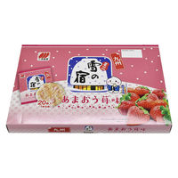 せんべい 煎餅 個包装 お配り菓子 ミニ雪の宿　あまおう苺味 20枚入 1個