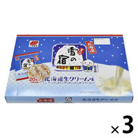 せんべい 煎餅 個包装 お配り菓子 ミニ雪の宿　北海道生クリーム味 20枚入 1セット（1個×3）