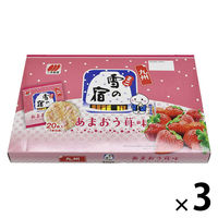 せんべい 煎餅 個包装 お配り菓子 ミニ雪の宿　あまおう苺味 20枚入 1セット（1個×3）