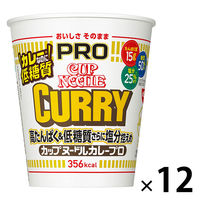 カップ麺 日清食品 カップヌードルPRO カレー（プロ） 高たんぱく＆低糖質さらに塩分控えめ 1セット（1個×12）