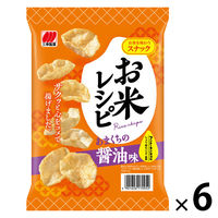 せんべい 煎餅 食べきりサイズ  お米レシピ　あまくちの醤油味 44g 1セット（1個×6）