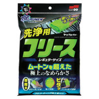 ソフト99コーポレーション ALAUNEN ヤワラカイザー 車洗浄用クロス 02908 1枚
